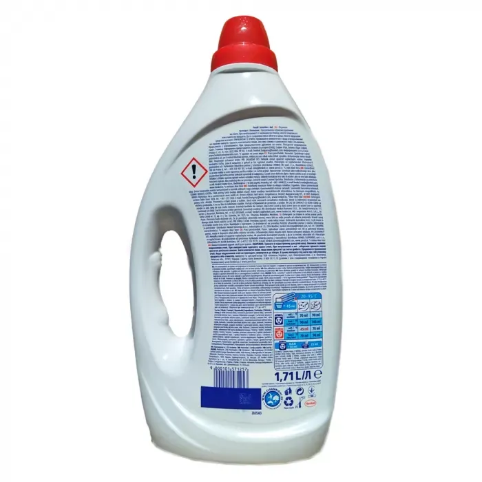 Гель для прання кольорових тканин Персил колор 1,71 л