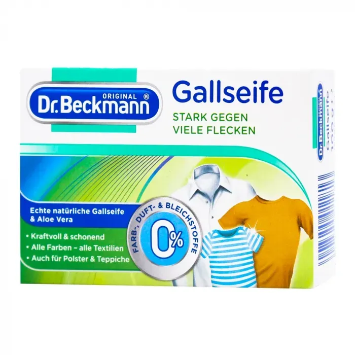 Мыло хозяйственное Dr. Beckmann от пятен 100г