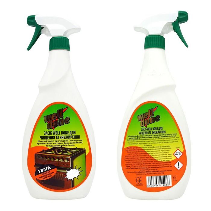 Спрей-обезжириватель для кухни Well Done Zsiroldo 650 мл