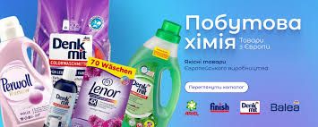 Товар європа банер 